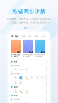 名校学习(1)