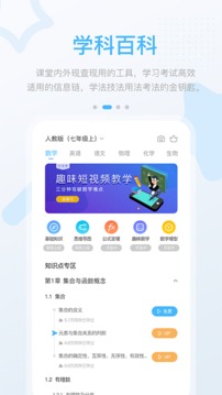 名校学习(2)