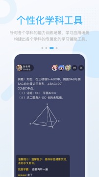 名校学习(3)