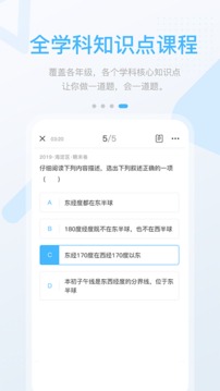 名校学习(4)