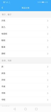 蜗牛商家官方最新版