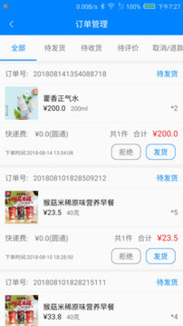 七星优品员工安卓版