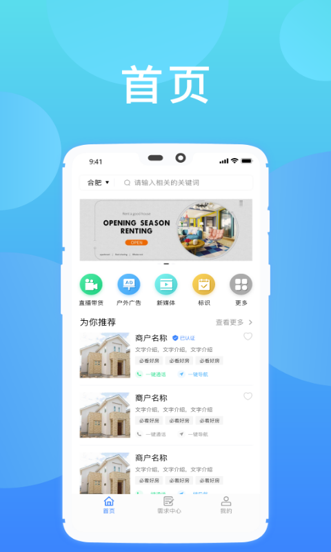 阿拉丁广告库安卓直装版