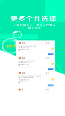 装修招标最新版