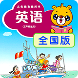 上海牛津小学英语安卓官方版