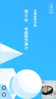 学霸君有课正版图4