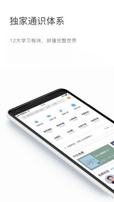 知鸦官方版图2