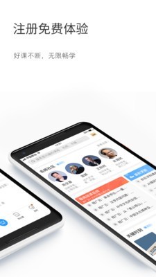 知鸦官方版图3