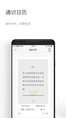 知鸦官方版图4