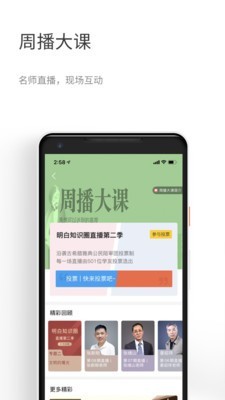 知鸦官方版图5