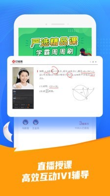 101辅导