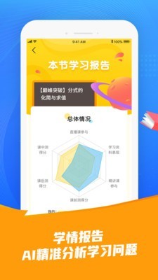 101辅导