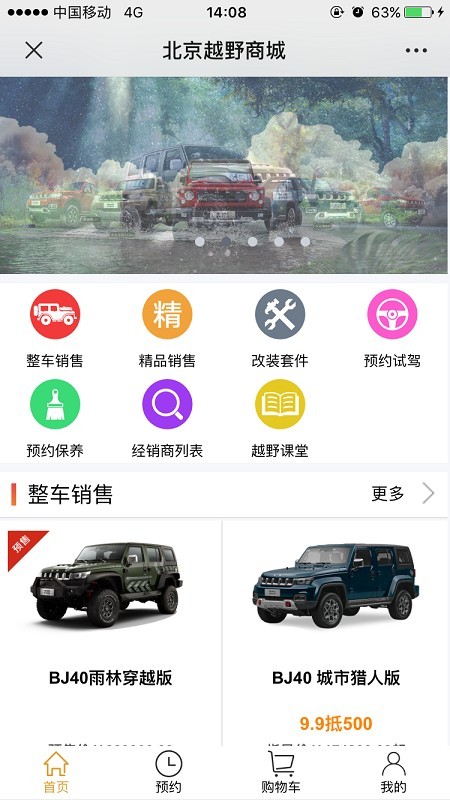 悦野圈最新免费版