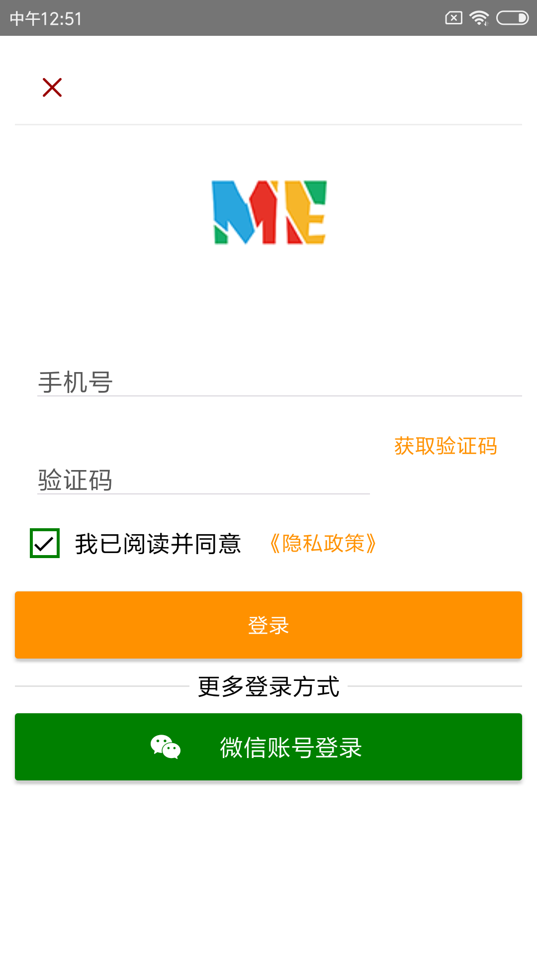 我课安卓官方版图1