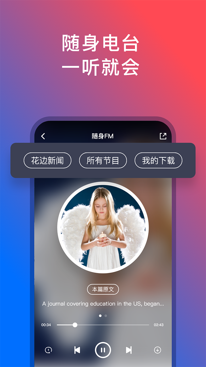 92外语手机最新版图3