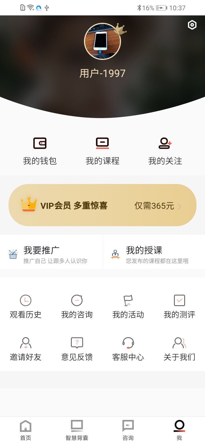 一心明最新免费版图2