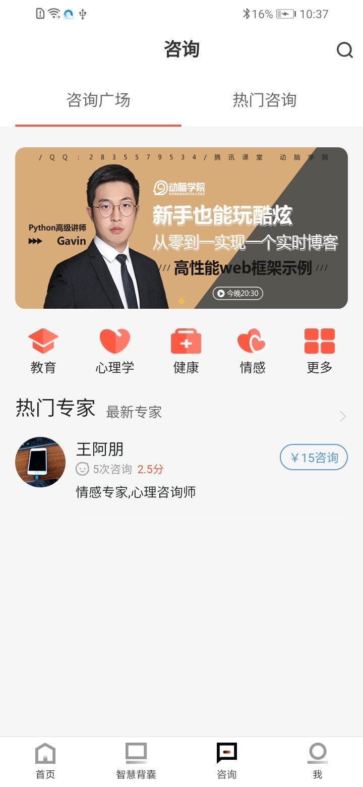 一心明最新免费版图3