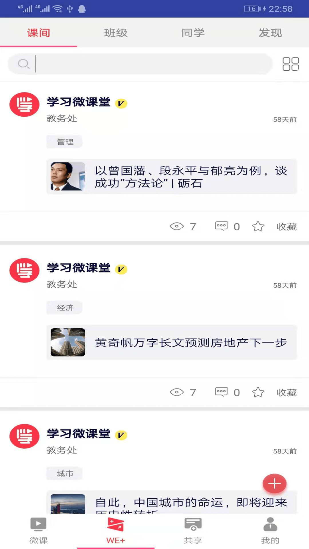 学习兴业正版图1