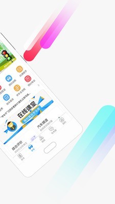 学车不(2)