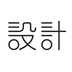 设计君无广告版