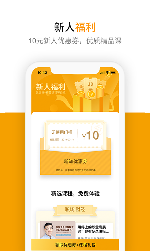 一刻Talks图3