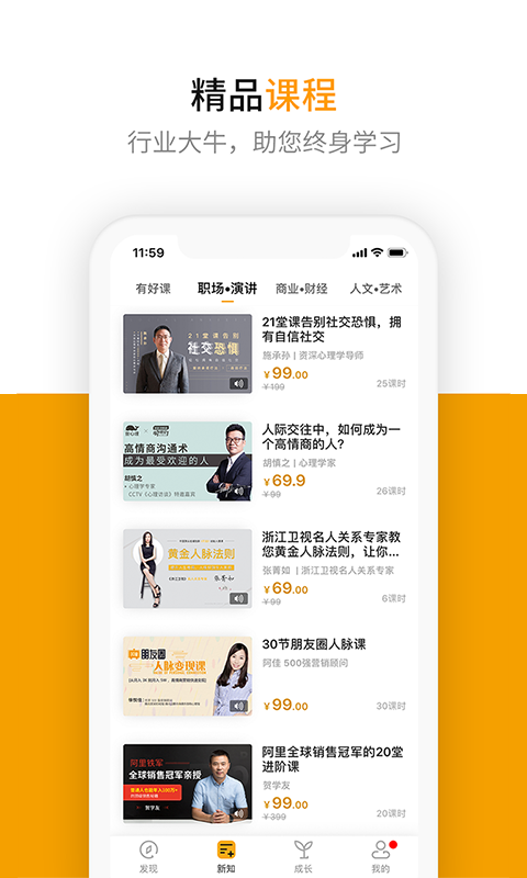 一刻Talks图5