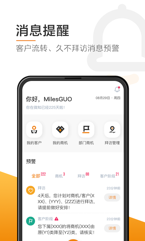 菠萝秘书正版