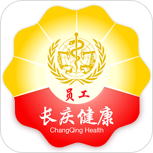 健康长庆 v1.1.16