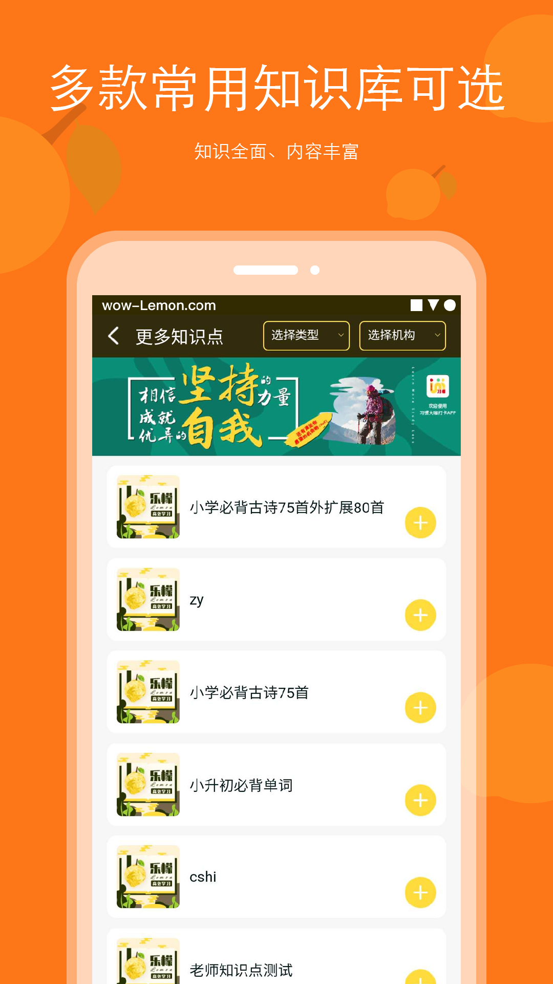 背记王最新版