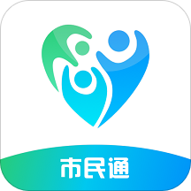 威海市民通安卓版