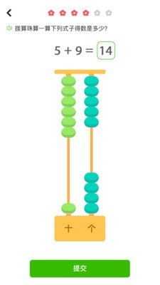 我陪孩子学数学(1)