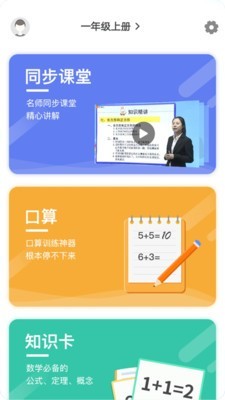 我陪孩子学数学(4)