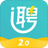 U聘官方正版