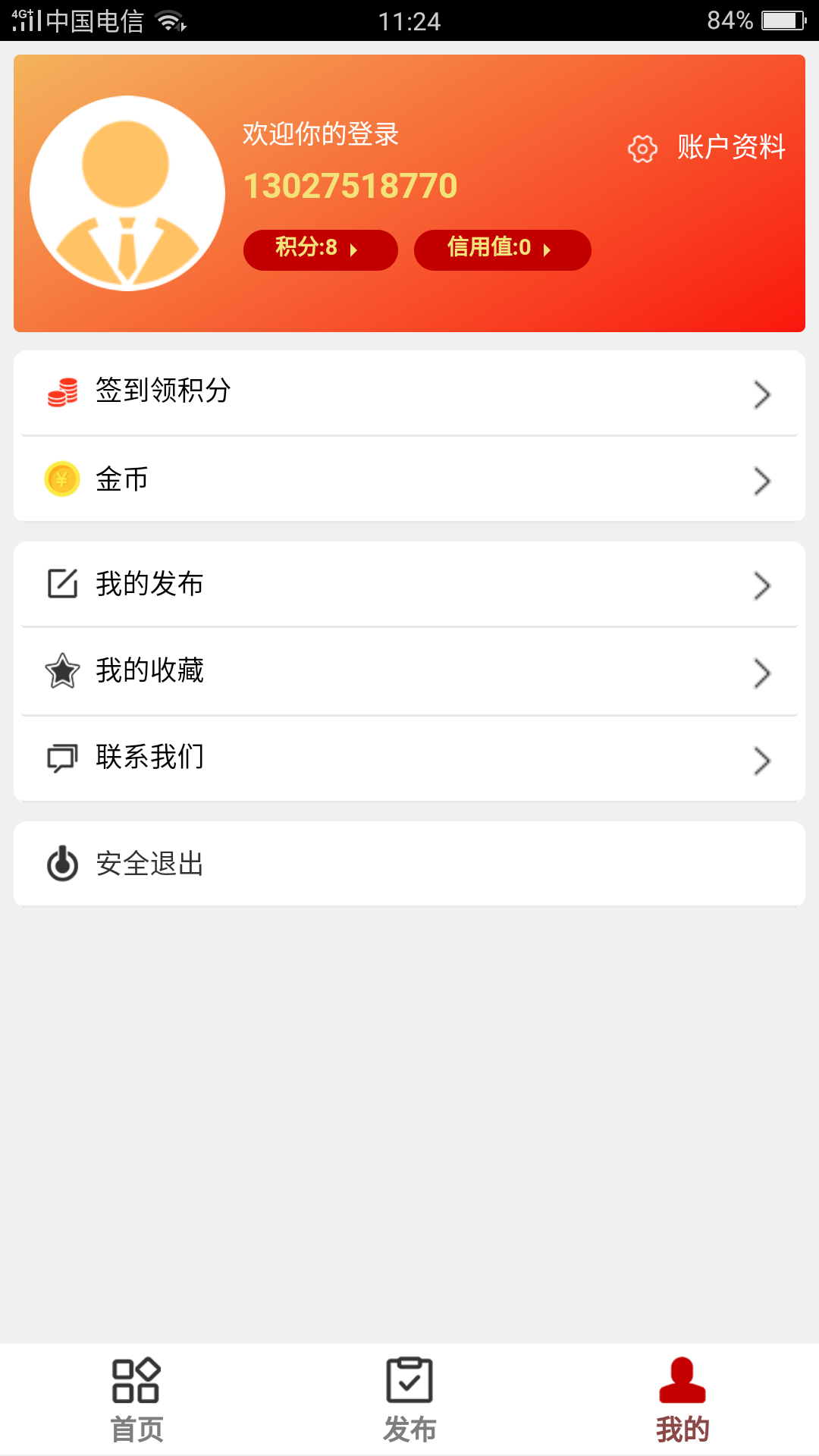 门铺网直装版图4