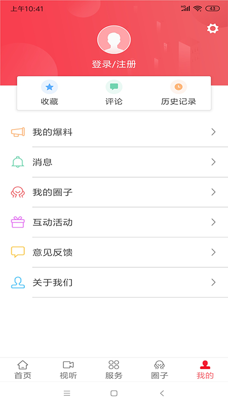 瓷都德化最新版