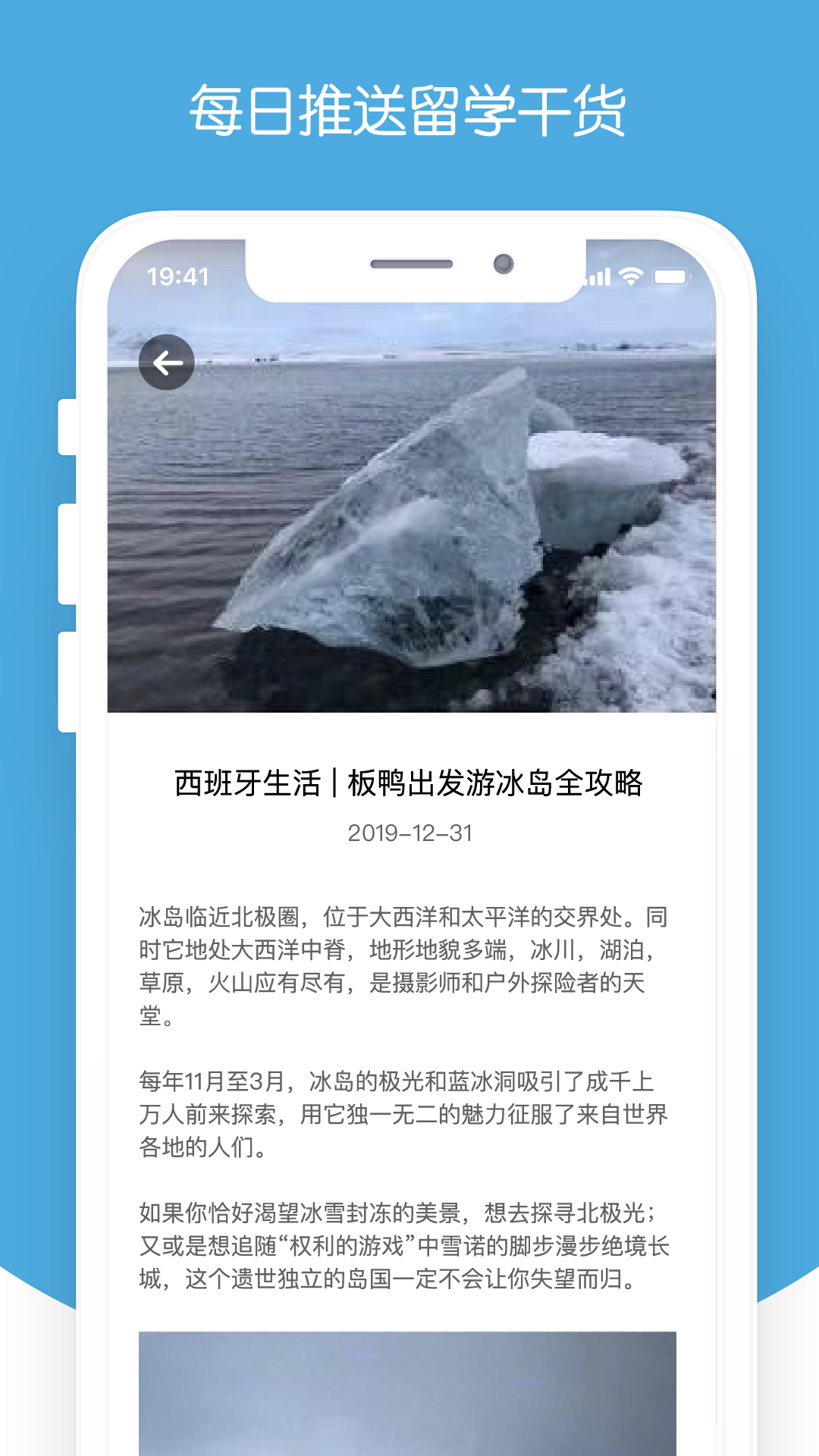 西巡(5)