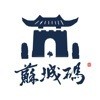 苏城码官方最新版