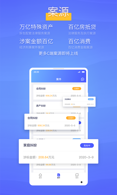 法苗