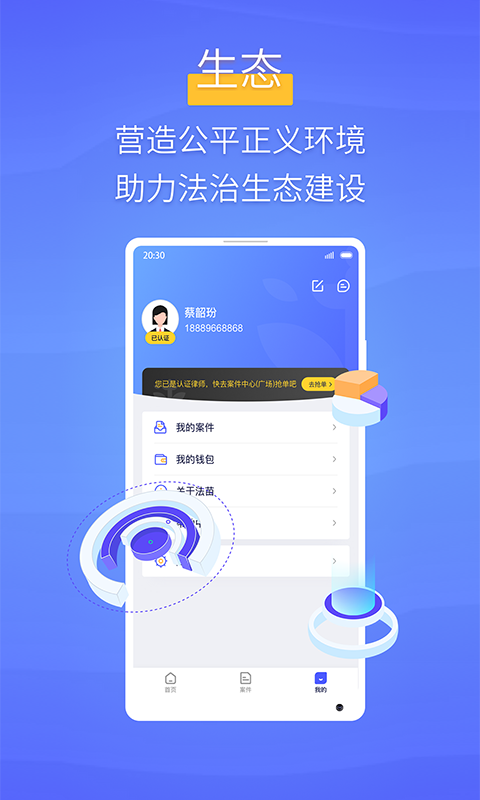 法苗