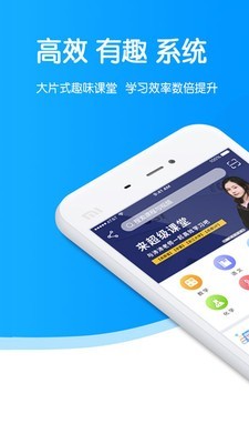 超级课堂(2)