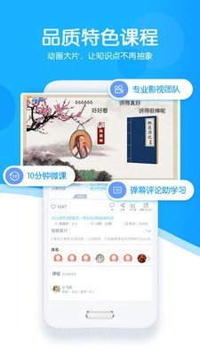 超级课堂(4)