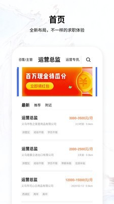 恒信人才免费版