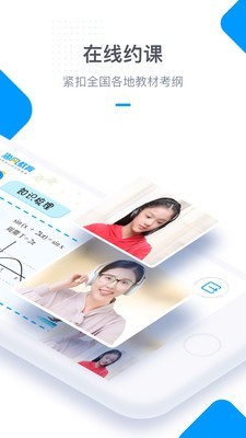 海风学习中心免费原版图3