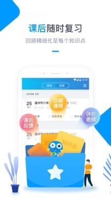 海风学习中心免费原版图5