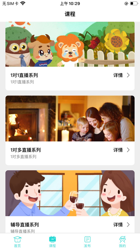 知马私塾(2)
