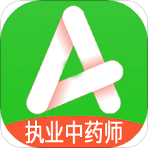 执业中药师平台官方最新版