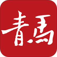 青马云学院官方正版