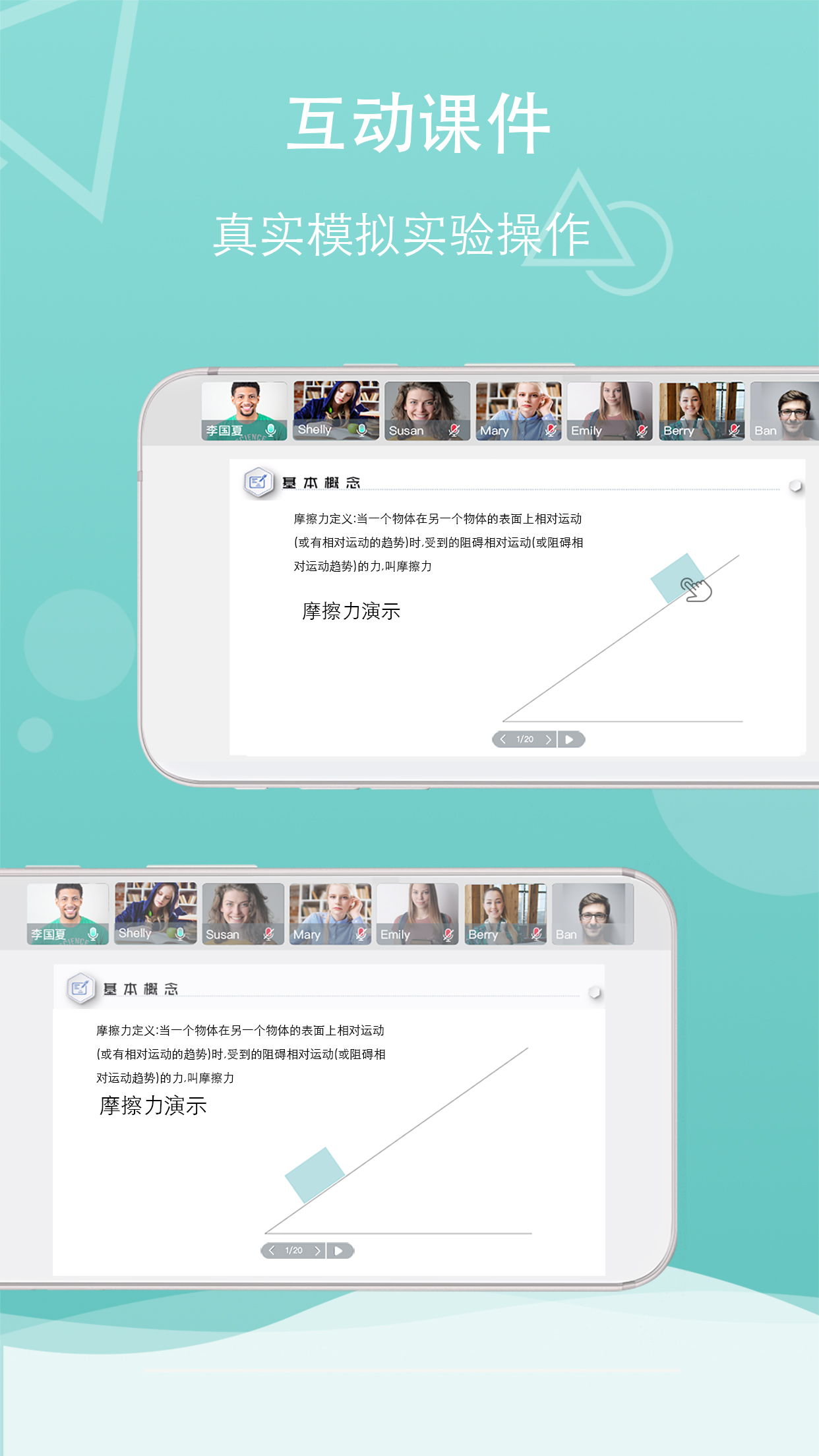 千学云课原版图3
