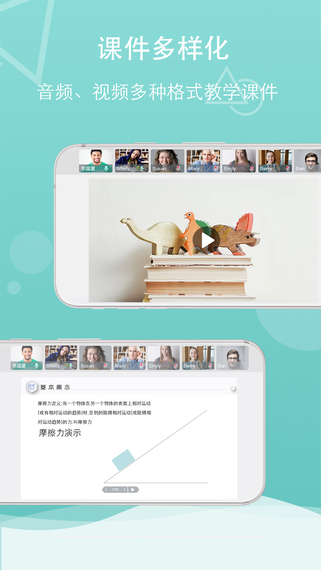 千学云课原版图4