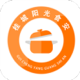 桂城阳光食安直装版